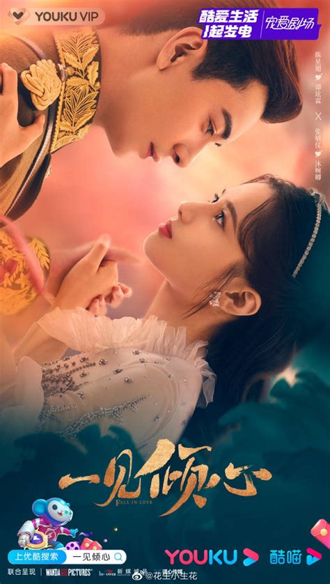 A Love So Romantic, 6. . Fall in love chinese drama hindi dubbed